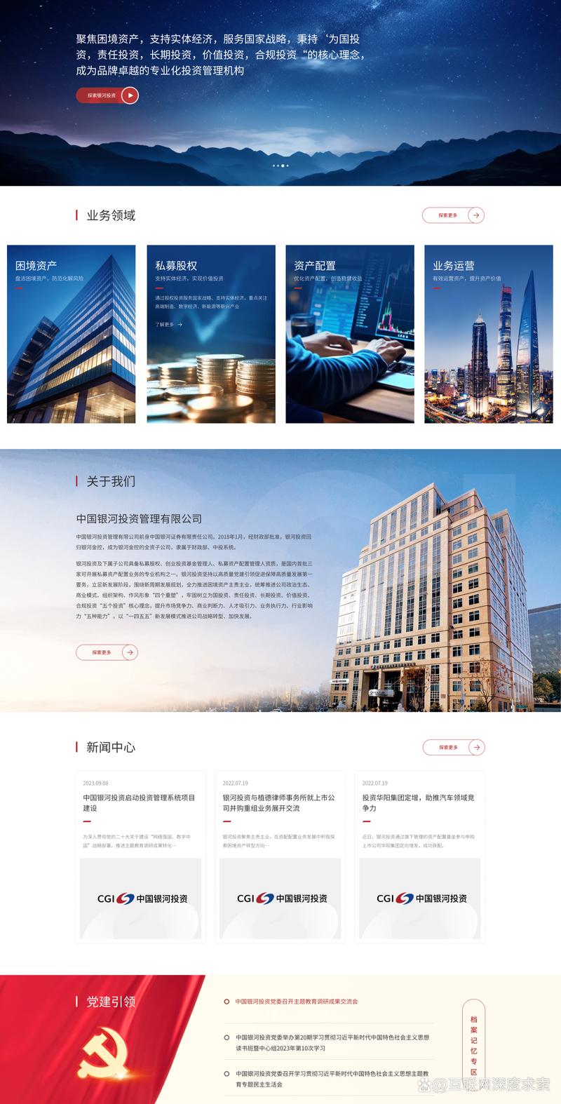 企业数字化：未来商业的航向
