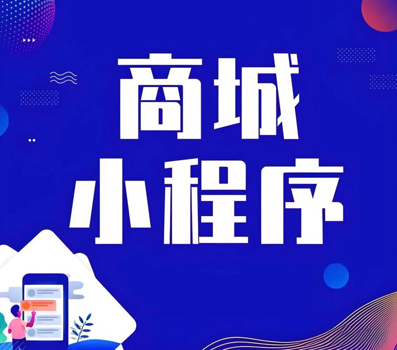 打造网站，掌握企业在线名片制作的几大技巧